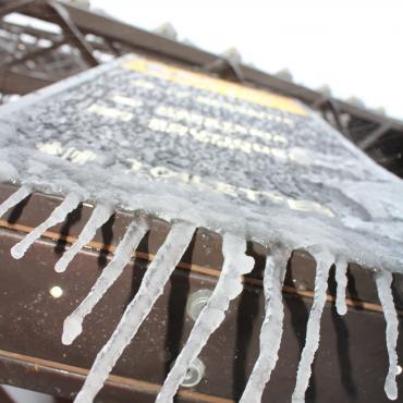 un panneau de la tour Eiffel glacé